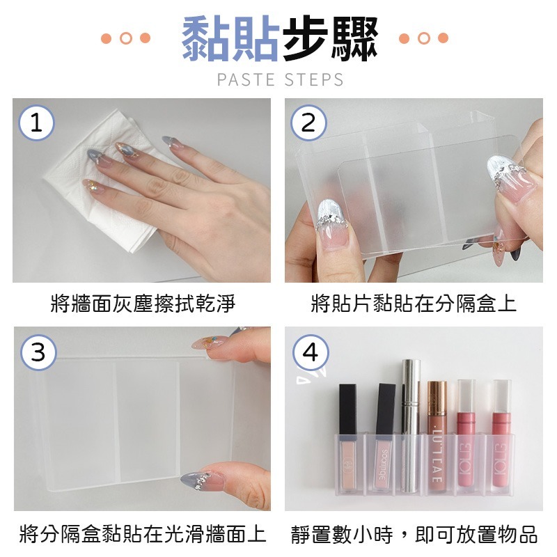 三格壁掛分隔盒 壁掛分格盒 口紅收納盒 壁掛收納盒 鏡櫃收納盒 分格收納架 桌上收納盒 化妝品收納 收納盒-細節圖7