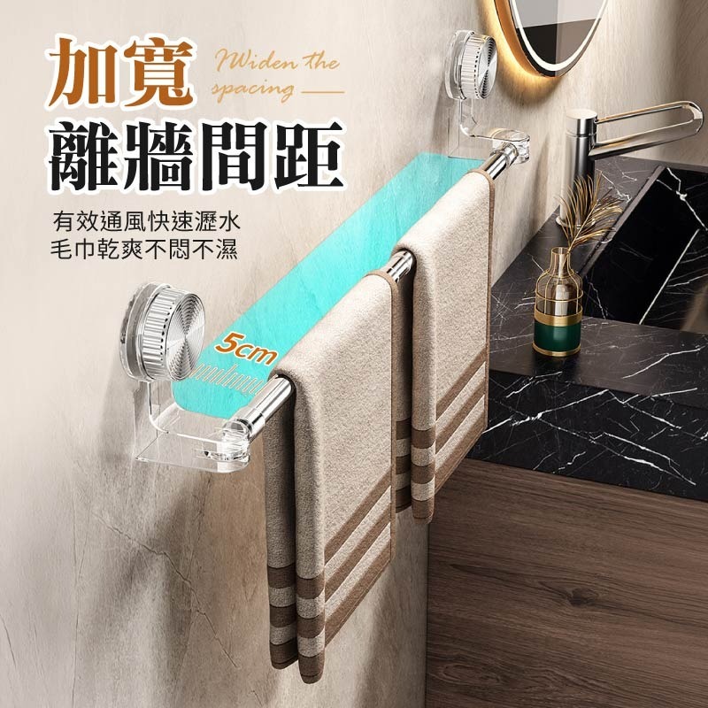 吸盤伸縮毛巾架 吸盤毛巾架 伸縮毛巾架 吸盤壁掛浴巾架 毛巾杆-細節圖4