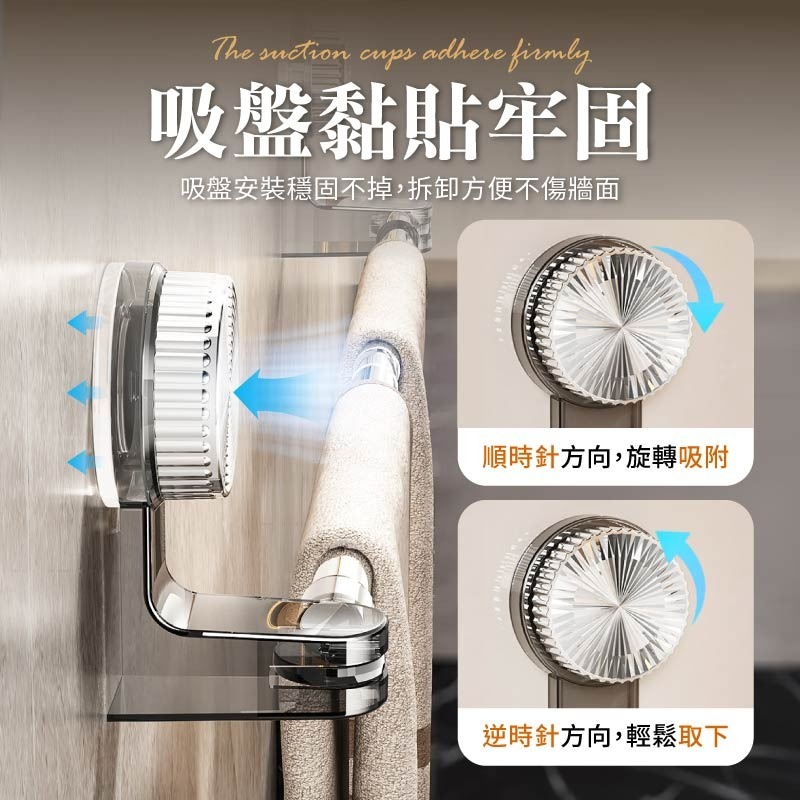 吸盤伸縮毛巾架 吸盤毛巾架 伸縮毛巾架 吸盤壁掛浴巾架 毛巾杆-細節圖5