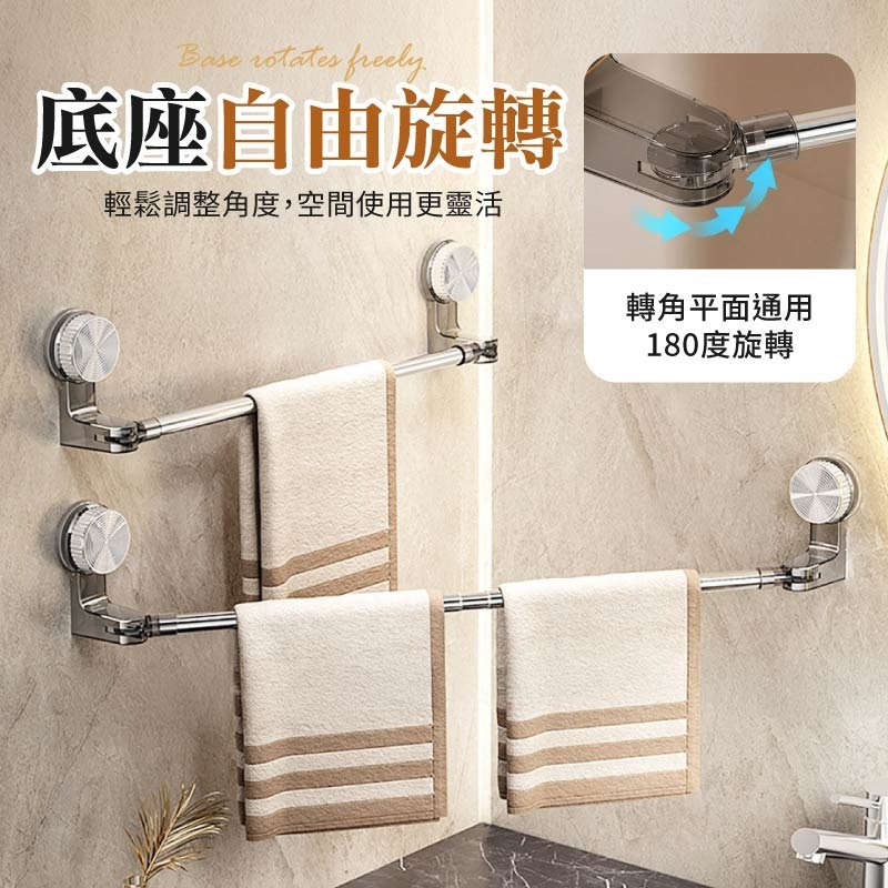 吸盤伸縮毛巾架 吸盤毛巾架 伸縮毛巾架 吸盤壁掛浴巾架 毛巾杆-細節圖6