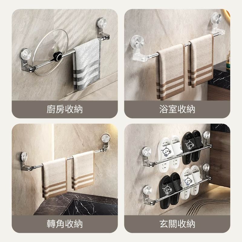 吸盤伸縮毛巾架 吸盤毛巾架 伸縮毛巾架 吸盤壁掛浴巾架 毛巾杆-細節圖7