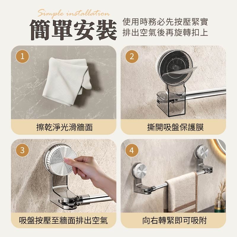 吸盤伸縮毛巾架 吸盤毛巾架 伸縮毛巾架 吸盤壁掛浴巾架 毛巾杆-細節圖9