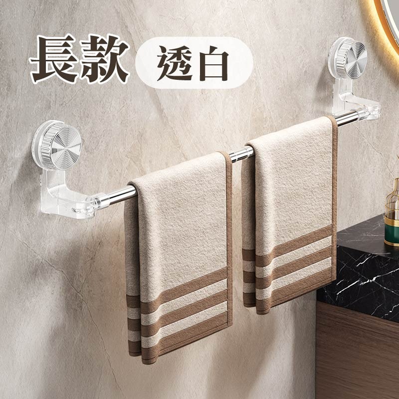 吸盤伸縮毛巾架 吸盤毛巾架 伸縮毛巾架 吸盤壁掛浴巾架 毛巾杆-規格圖10