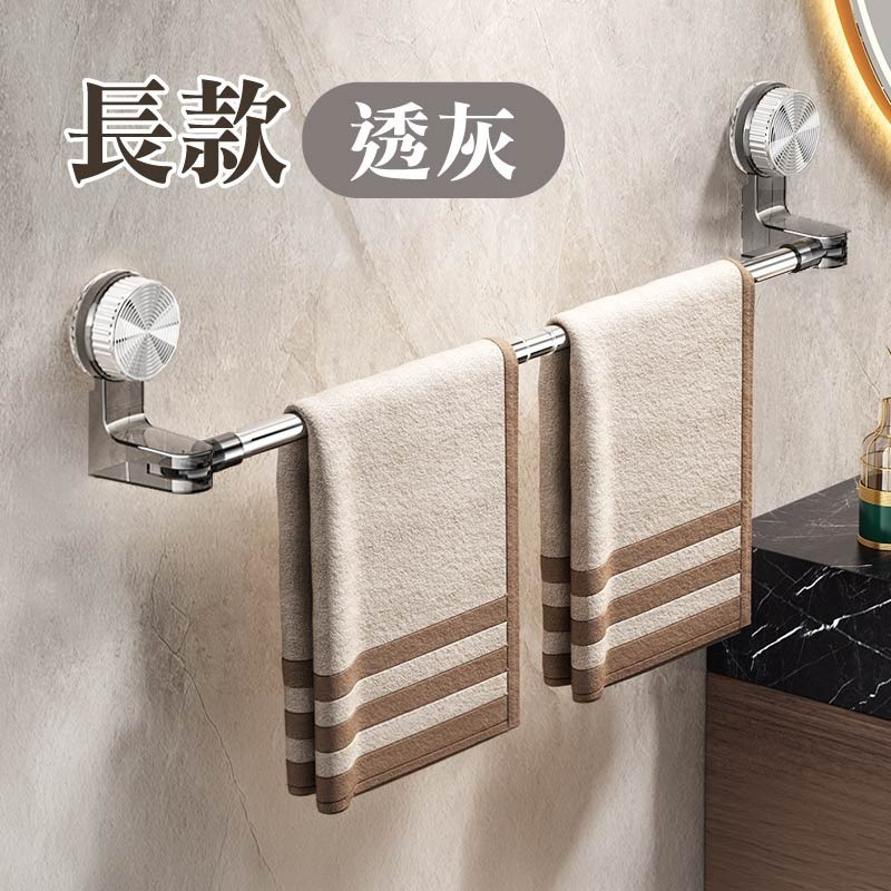 長款(透灰) 超取限1個