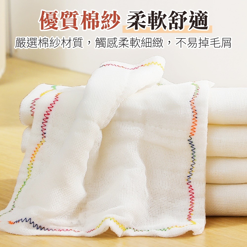 12層 彩虹不沾油抹布 彩虹棉紗抹布 不沾油棉紗抹布 彩虹抹布 棉紗抹布 去油抹布-細節圖5