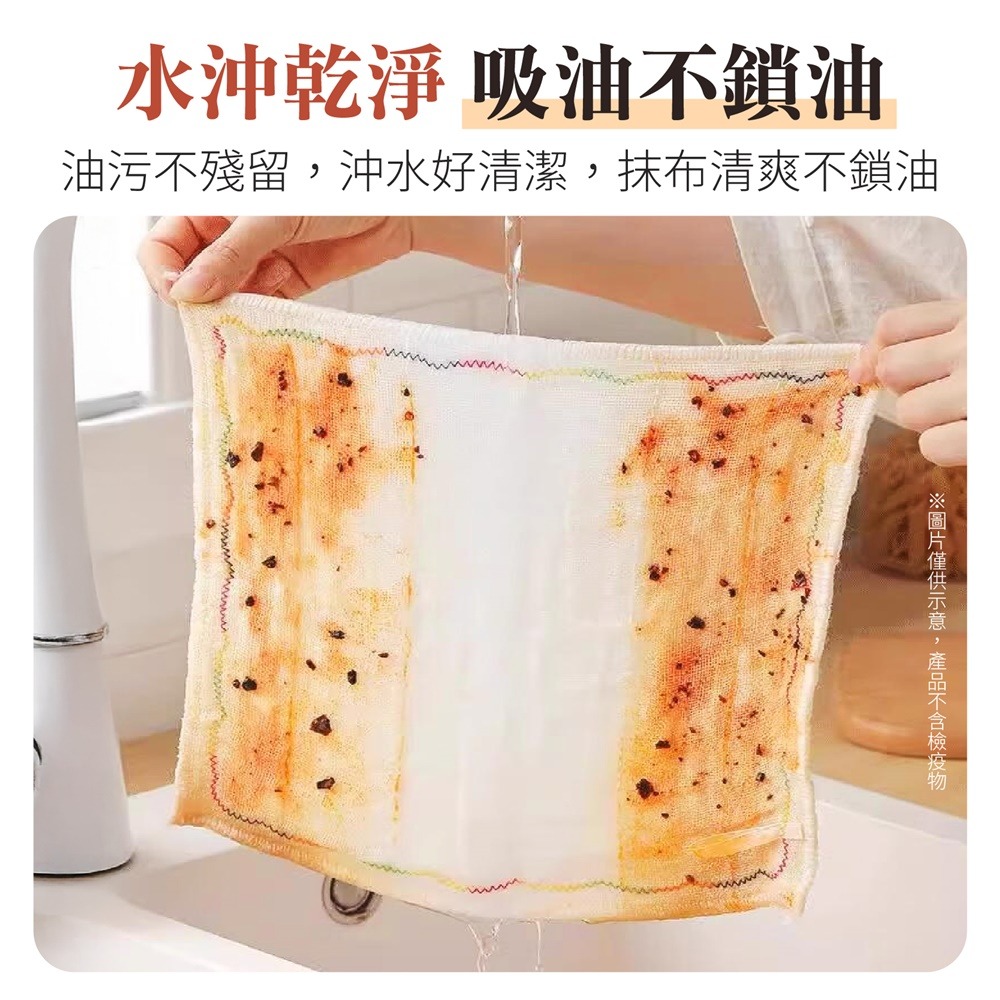 12層 彩虹不沾油抹布 彩虹棉紗抹布 不沾油棉紗抹布 彩虹抹布 棉紗抹布 去油抹布-細節圖6