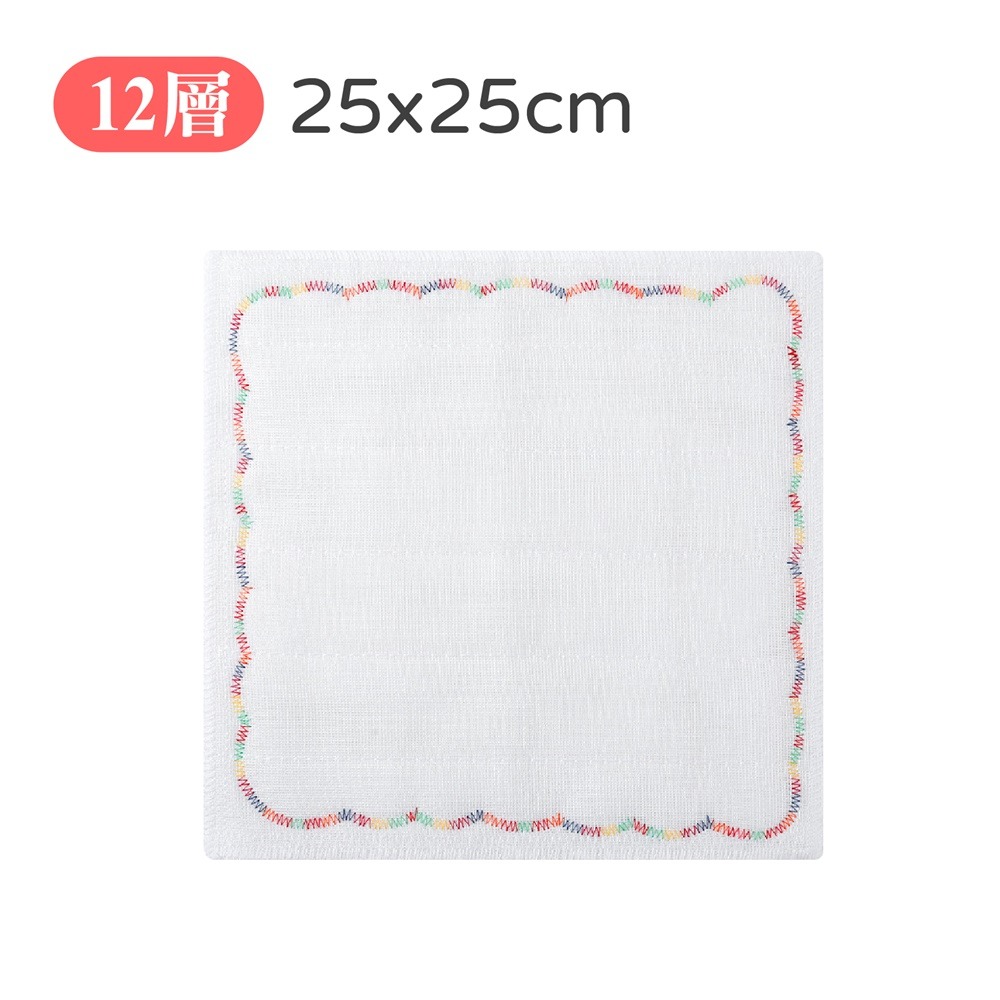 (12層)25x25 (10入)