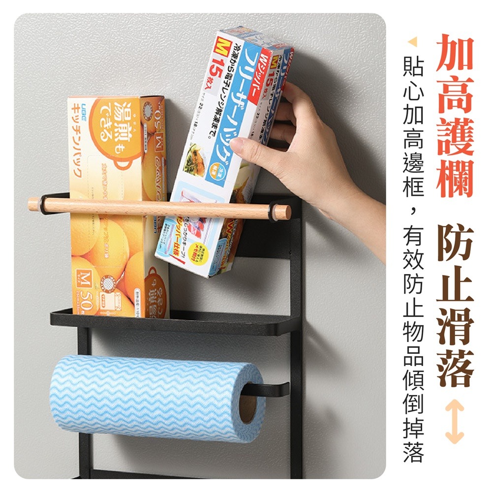 磁吸冰箱置物架 磁吸冰箱架 磁吸置物架 冰箱置物架 側掛置物架 廚房收納架 冰箱架 磁鐵架 收納架-細節圖3
