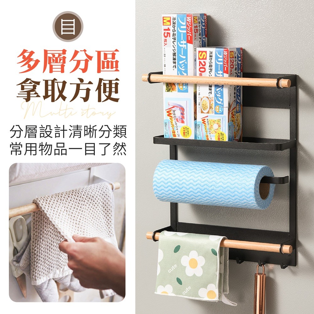 磁吸冰箱置物架 磁吸冰箱架 磁吸置物架 冰箱置物架 側掛置物架 廚房收納架 冰箱架 磁鐵架 收納架-細節圖4