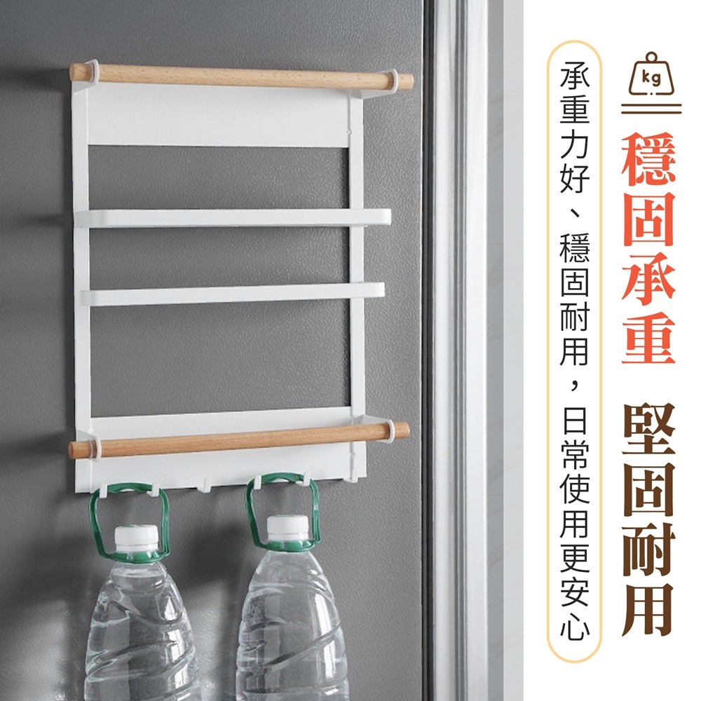 磁吸冰箱置物架 磁吸冰箱架 磁吸置物架 冰箱置物架 側掛置物架 廚房收納架 冰箱架 磁鐵架 收納架-細節圖7