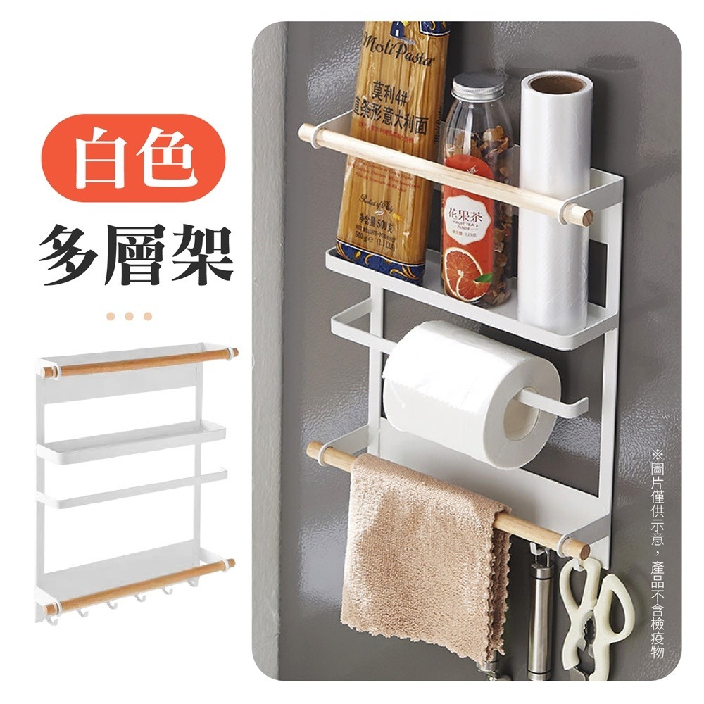磁吸冰箱置物架 磁吸冰箱架 磁吸置物架 冰箱置物架 側掛置物架 廚房收納架 冰箱架 磁鐵架 收納架-規格圖10