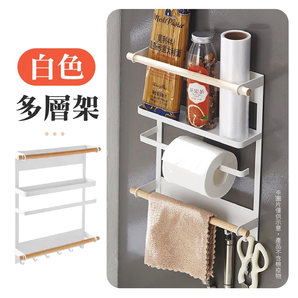 磁吸冰箱置物架 磁吸冰箱架 磁吸置物架 冰箱置物架 側掛置物架 廚房收納架 冰箱架 磁鐵架 收納架-規格圖10