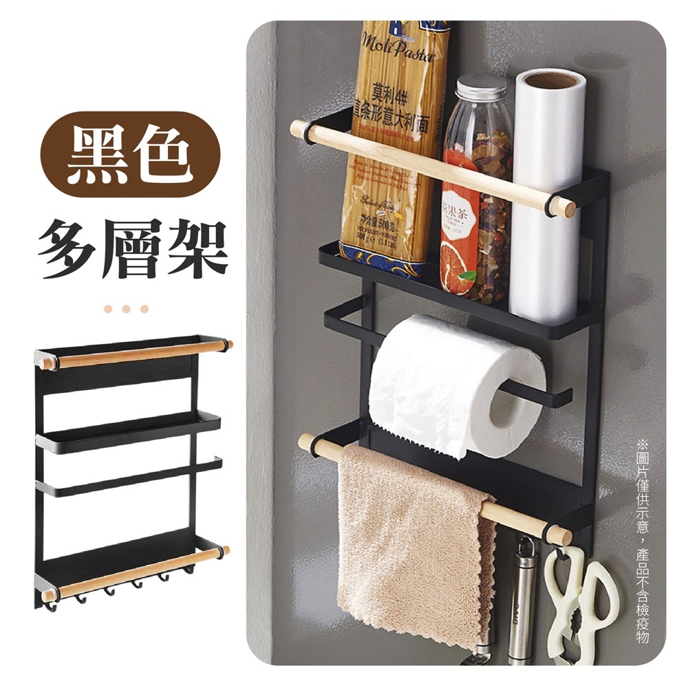磁吸冰箱置物架 磁吸冰箱架 磁吸置物架 冰箱置物架 側掛置物架 廚房收納架 冰箱架 磁鐵架 收納架-規格圖10