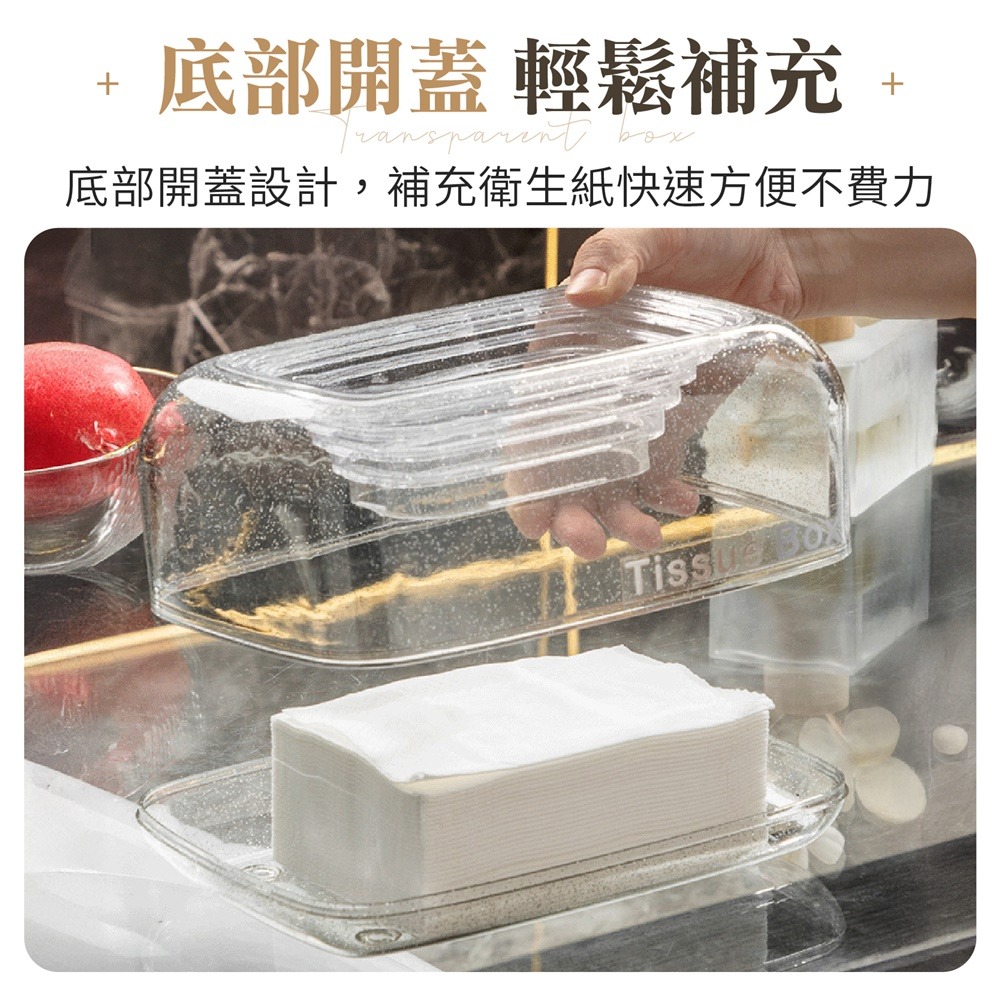 下沉式面紙盒 自動下降紙巾盒 透明紙巾盒 下沉衛生紙盒 輕奢紙巾盒 桌上面紙盒 紙巾盒 衛生紙盒-細節圖8