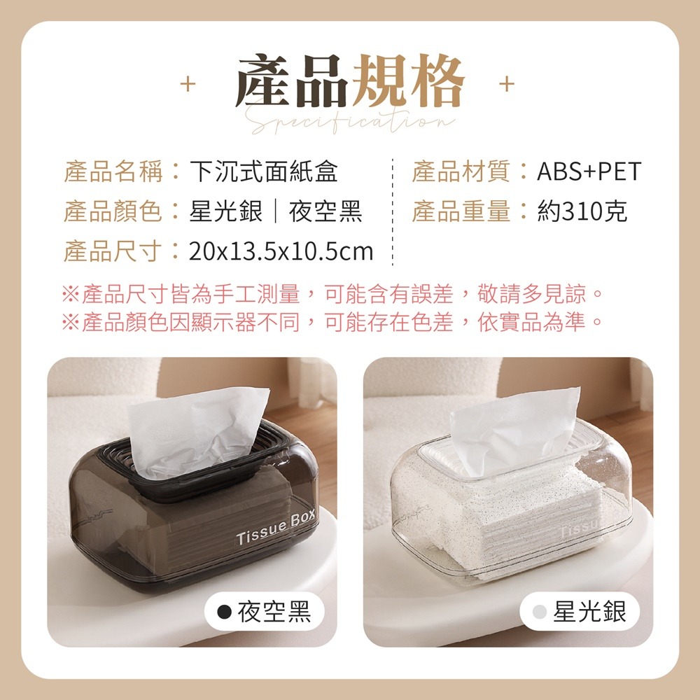 下沉式面紙盒 自動下降紙巾盒 透明紙巾盒 下沉衛生紙盒 輕奢紙巾盒 桌上面紙盒 紙巾盒 衛生紙盒-細節圖10