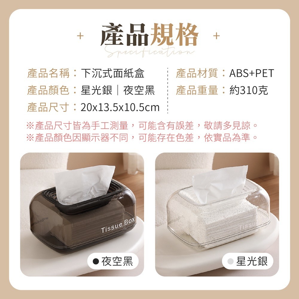 下沉式面紙盒 自動下降紙巾盒 透明紙巾盒 下沉衛生紙盒 輕奢紙巾盒 桌上面紙盒 紙巾盒 衛生紙盒-細節圖10