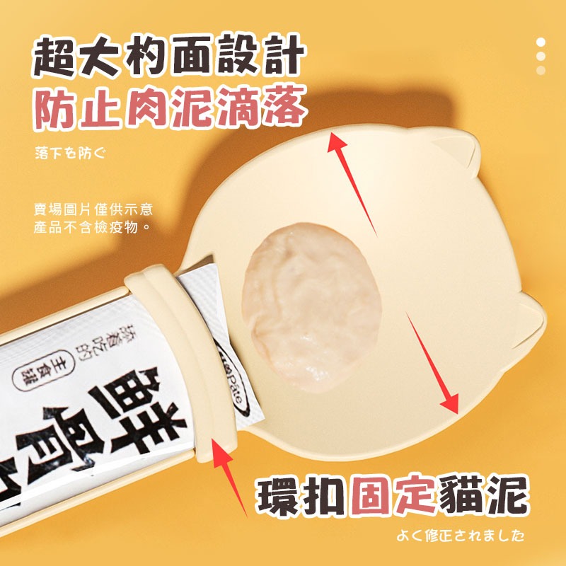 貓泥餵食器 貓條擠壓器 貓咪餵食器 貓泥餵食湯匙 貓條湯匙-細節圖5