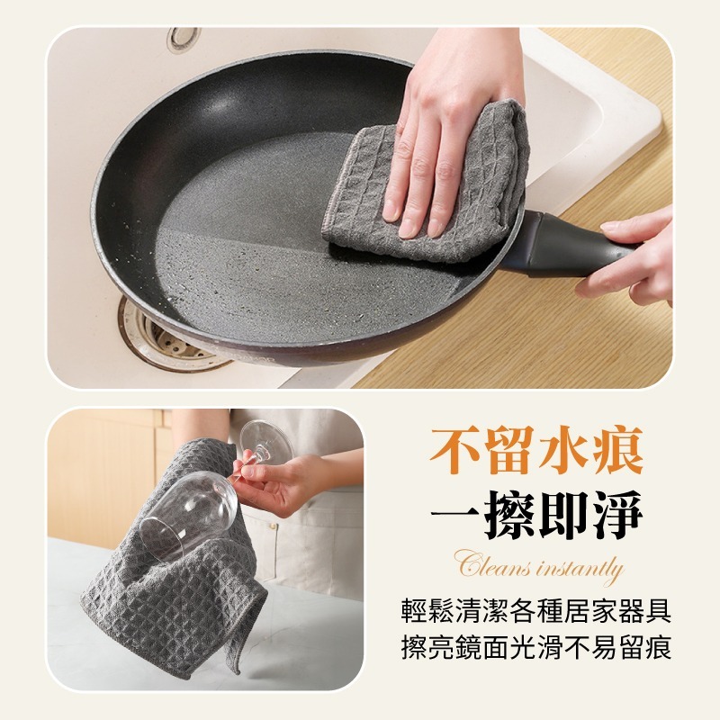 咖啡吧檯抹布 華夫格抹布 大方格抹布 吧台毛巾 吧台抹布 華夫格清潔布 擦碗布-細節圖5