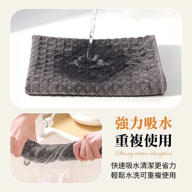 咖啡吧檯抹布 華夫格抹布 大方格抹布 吧台毛巾 吧台抹布 華夫格清潔布 擦碗布-細節圖6