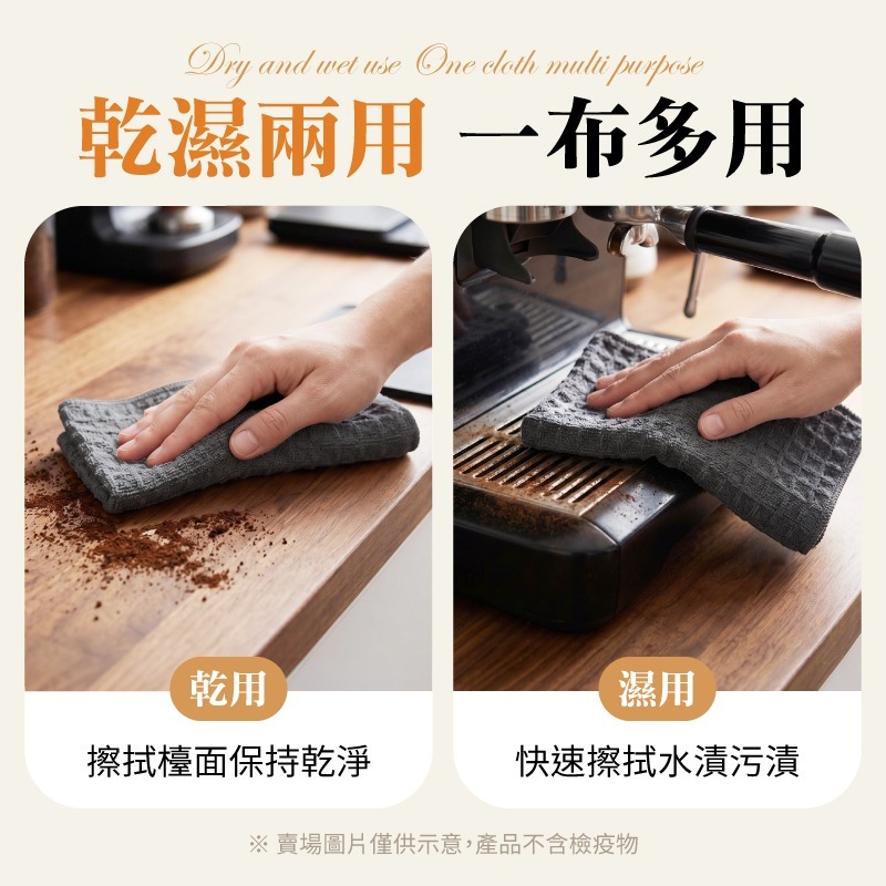 咖啡吧檯抹布 華夫格抹布 大方格抹布 吧台毛巾 吧台抹布 華夫格清潔布 擦碗布-細節圖7