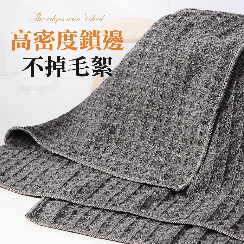 咖啡吧檯抹布 華夫格抹布 大方格抹布 吧台毛巾 吧台抹布 華夫格清潔布 擦碗布-細節圖8