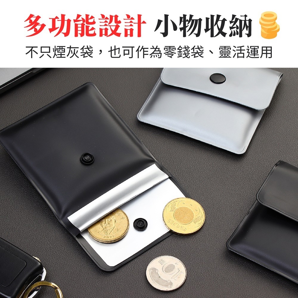 隨身煙灰袋 隨身熄煙袋 隨身煙袋 煙灰袋 熄煙袋 煙蒂袋 隨身煙灰缸 煙袋-細節圖8