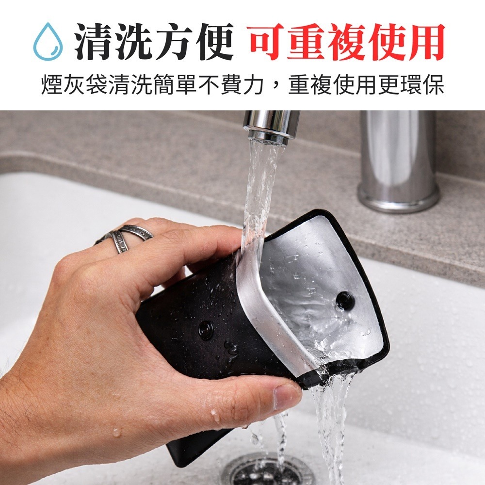 隨身煙灰袋 隨身熄煙袋 隨身煙袋 煙灰袋 熄煙袋 煙蒂袋 隨身煙灰缸 煙袋-細節圖10