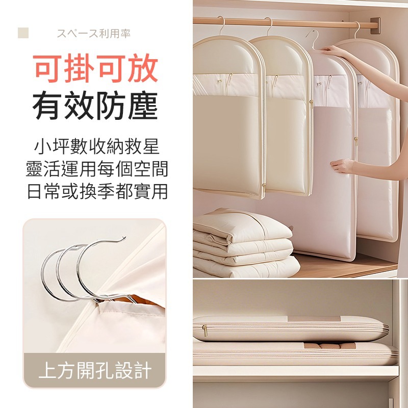 可掛式衣物壓縮袋 懸掛壓縮袋 衣物防塵袋 羽絨衣壓縮袋 壓縮防塵袋-細節圖5