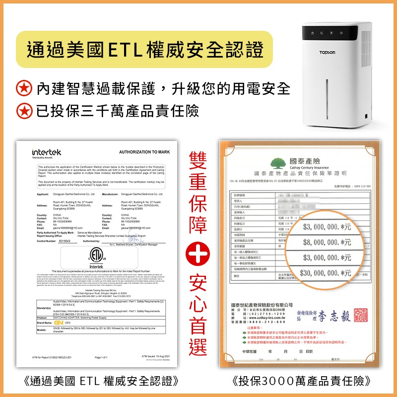 TOPSON 智能省電除濕機 2.6L 迷你除濕機 多功能除濕機 小型除濕機 智能除濕機 浴室除濕機-細節圖3