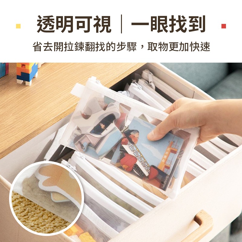 網紗收納袋 玩具收納袋 網紗文件袋 網紗袋 網紗筆袋 拼圖收納袋-細節圖3