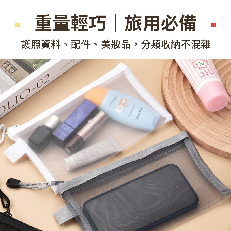 網紗收納袋 玩具收納袋 網紗文件袋 網紗袋 網紗筆袋 拼圖收納袋-細節圖6