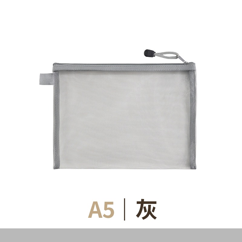 網紗收納袋 玩具收納袋 網紗文件袋 網紗袋 網紗筆袋 拼圖收納袋-規格圖10