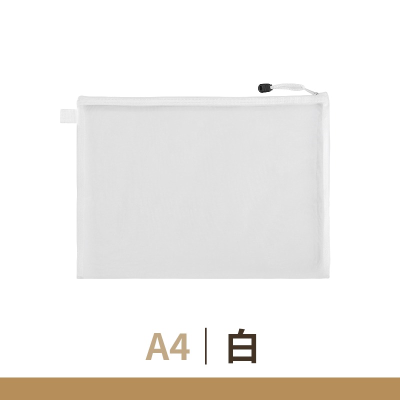 網紗收納袋 玩具收納袋 網紗文件袋 網紗袋 網紗筆袋 拼圖收納袋-規格圖10