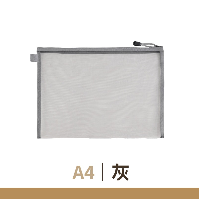 網紗收納袋 玩具收納袋 網紗文件袋 網紗袋 網紗筆袋 拼圖收納袋-規格圖10