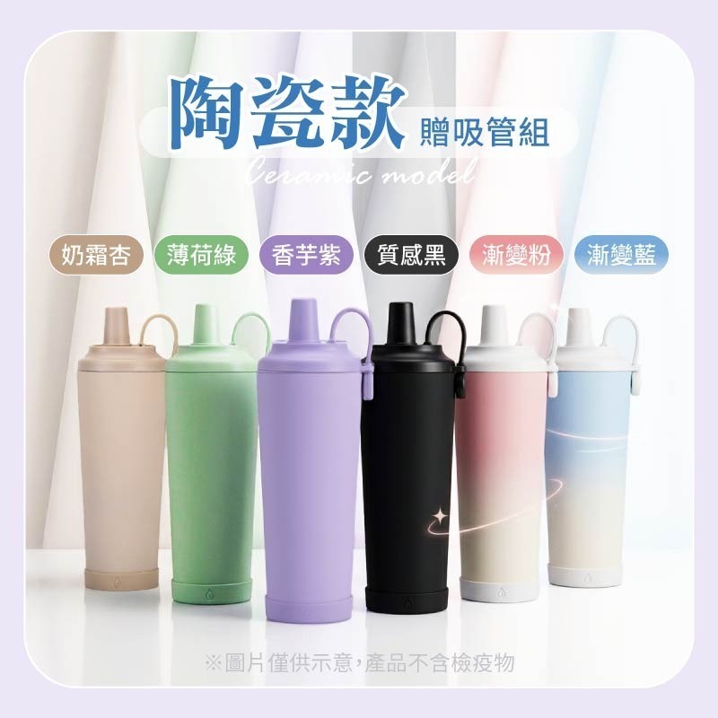 磁吸手提吸管杯 磁吸隨行吸管杯 磁吸環保杯 磁吸珍奶杯 吸管杯 珍奶杯-細節圖4