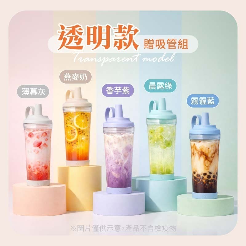 磁吸手提吸管杯 磁吸隨行吸管杯 磁吸環保杯 磁吸珍奶杯 吸管杯 珍奶杯-細節圖6