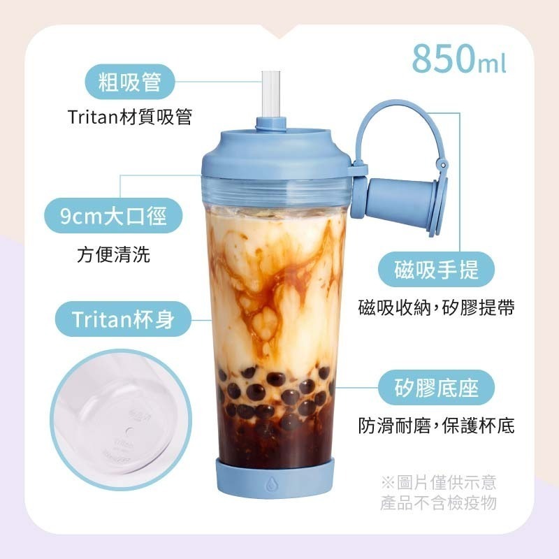 磁吸手提吸管杯 磁吸隨行吸管杯 磁吸環保杯 磁吸珍奶杯 吸管杯 珍奶杯-細節圖7