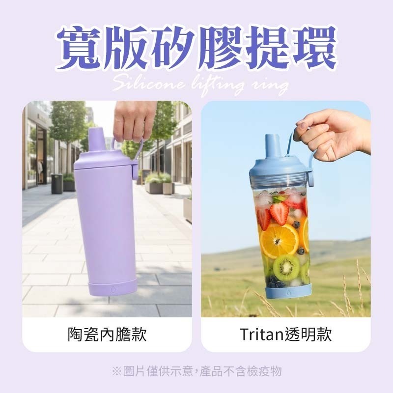 磁吸手提吸管杯 磁吸隨行吸管杯 磁吸環保杯 磁吸珍奶杯 吸管杯 珍奶杯-細節圖8