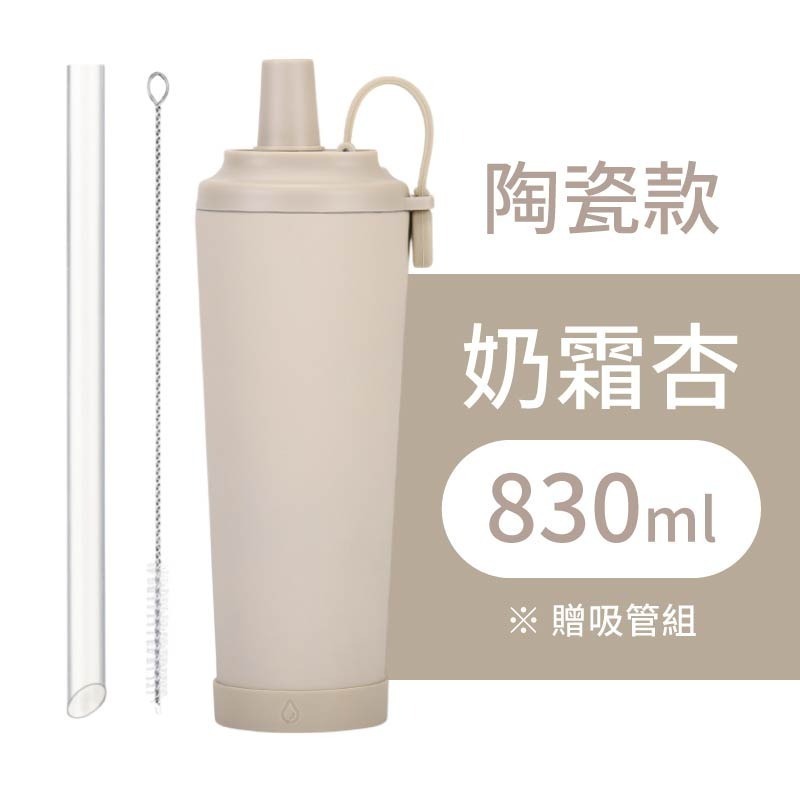 磁吸手提吸管杯 磁吸隨行吸管杯 磁吸環保杯 磁吸珍奶杯 吸管杯 珍奶杯-規格圖11