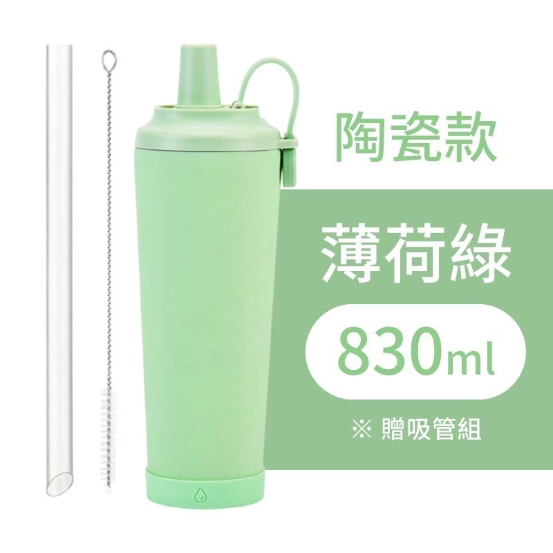 磁吸手提吸管杯 磁吸隨行吸管杯 磁吸環保杯 磁吸珍奶杯 吸管杯 珍奶杯-規格圖11