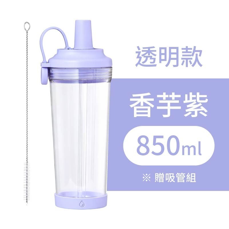 磁吸手提吸管杯 磁吸隨行吸管杯 磁吸環保杯 磁吸珍奶杯 吸管杯 珍奶杯-規格圖11