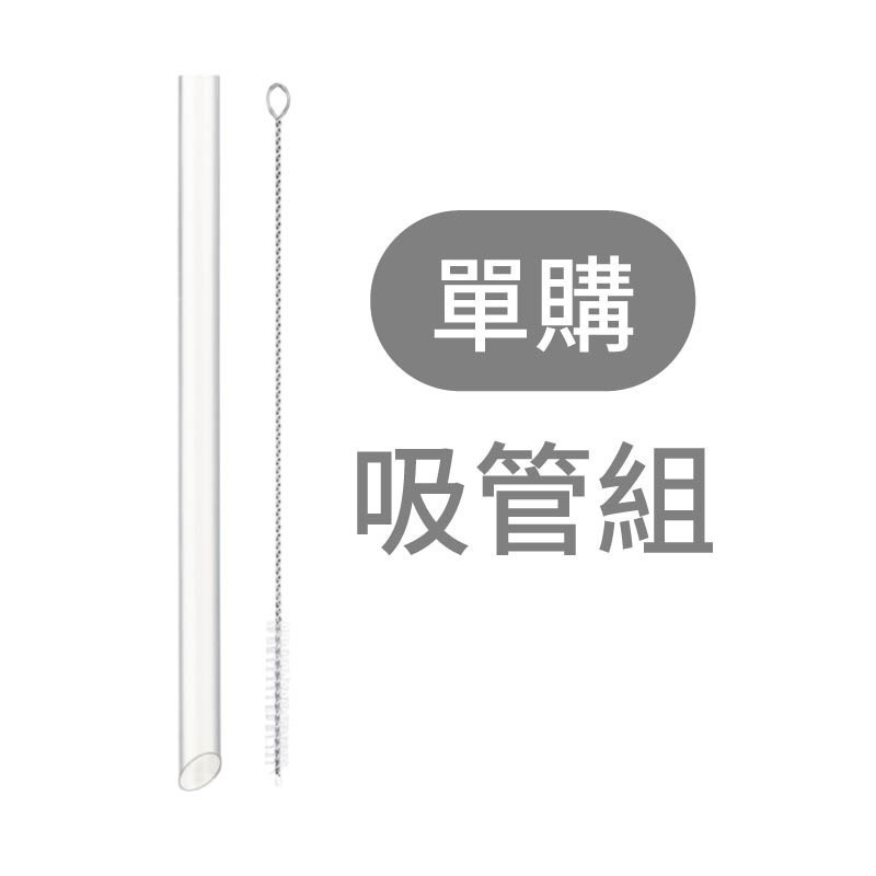 磁吸手提吸管杯 磁吸隨行吸管杯 磁吸環保杯 磁吸珍奶杯 吸管杯 珍奶杯-規格圖11