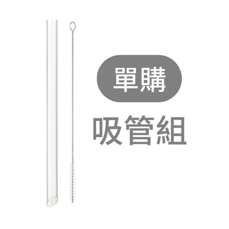 磁吸手提吸管杯 磁吸隨行吸管杯 磁吸環保杯 磁吸珍奶杯 吸管杯 珍奶杯-規格圖11