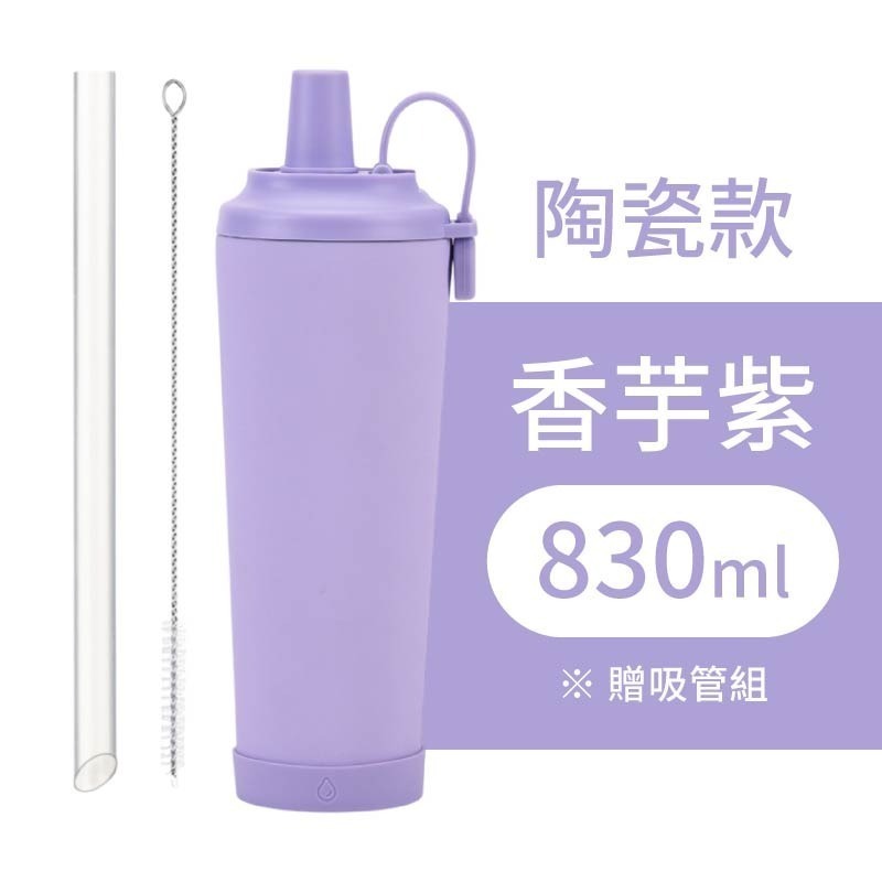 磁吸手提吸管杯 磁吸隨行吸管杯 磁吸環保杯 磁吸珍奶杯 吸管杯 珍奶杯-規格圖11