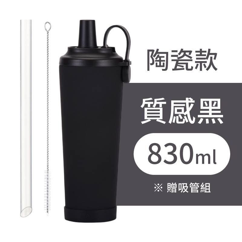 磁吸手提吸管杯 磁吸隨行吸管杯 磁吸環保杯 磁吸珍奶杯 吸管杯 珍奶杯-規格圖11