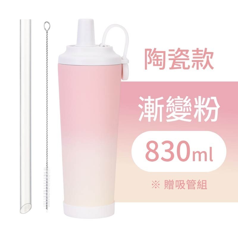磁吸手提吸管杯 磁吸隨行吸管杯 磁吸環保杯 磁吸珍奶杯 吸管杯 珍奶杯-規格圖11