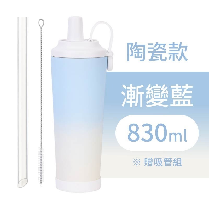 磁吸手提吸管杯 磁吸隨行吸管杯 磁吸環保杯 磁吸珍奶杯 吸管杯 珍奶杯-規格圖11