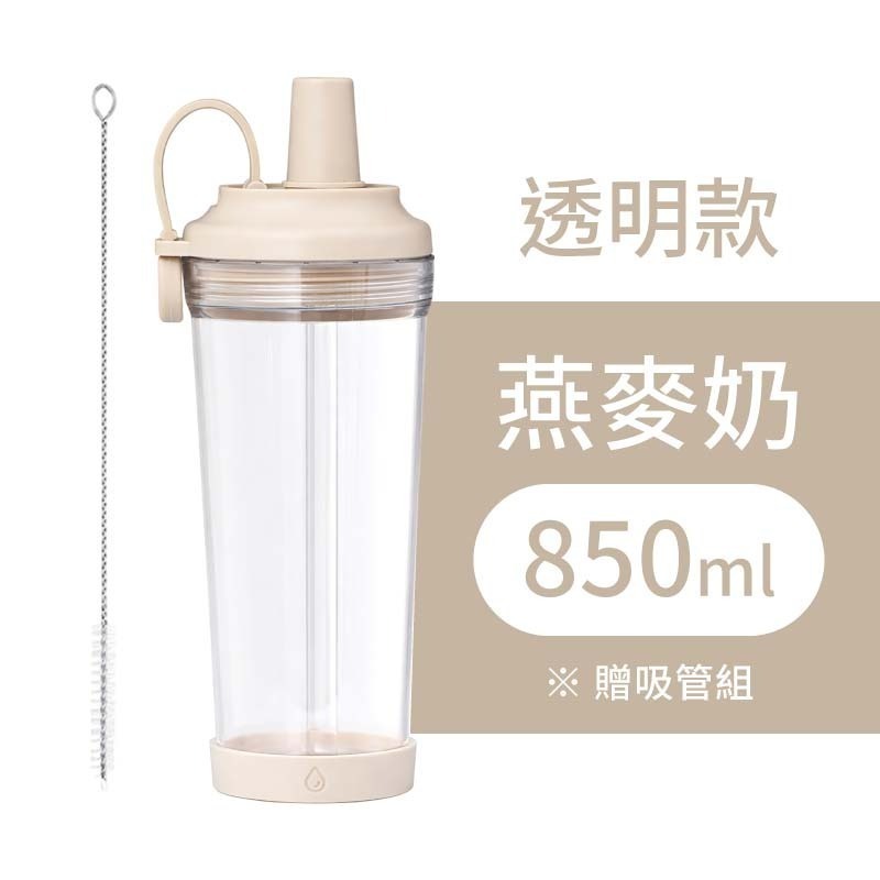 磁吸手提吸管杯 磁吸隨行吸管杯 磁吸環保杯 磁吸珍奶杯 吸管杯 珍奶杯-規格圖11
