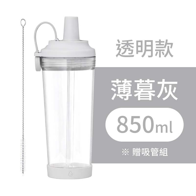 磁吸手提吸管杯 磁吸隨行吸管杯 磁吸環保杯 磁吸珍奶杯 吸管杯 珍奶杯-規格圖11