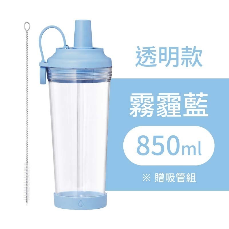 磁吸手提吸管杯 磁吸隨行吸管杯 磁吸環保杯 磁吸珍奶杯 吸管杯 珍奶杯-規格圖11